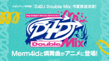 Imagem Capa: D4DJ: Double Mix