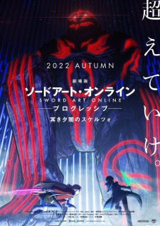 Imagem Capa: Sword Art Online: Progressive Movie - Kuraki Yuuyami no Scherzo