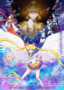 Imagem Capa: Bishoujo Senshi Sailor Moon Cosmos Movie