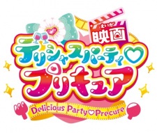 Imagem Capa: Delicious Party♡Precure (Movie)