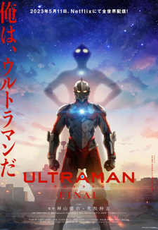 Imagem Capa: Ultraman Final