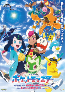 Imagem Capa: Pokemon (Shinsaku Anime)