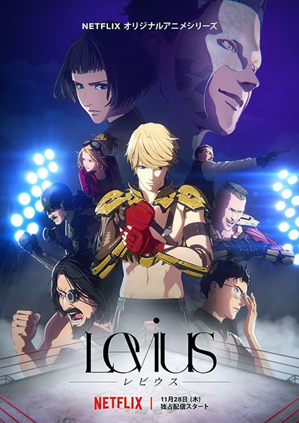 らごインフォ 19年秋アニメ らごインフォ 19年秋アニメ