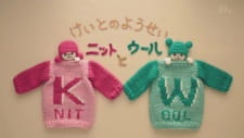Imagem Capa: Keito no Yousei: Knit to Wool